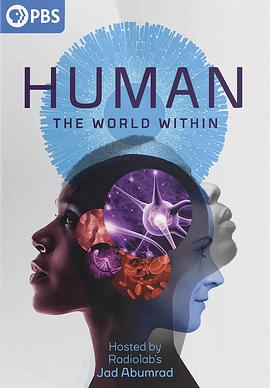 人类:体内的世界第一季